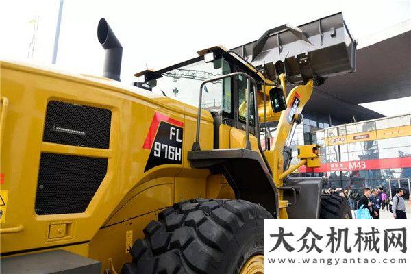 显徐工深度【全新上市】雷沃FL976H装载机 动力强劲 高效首选技术节