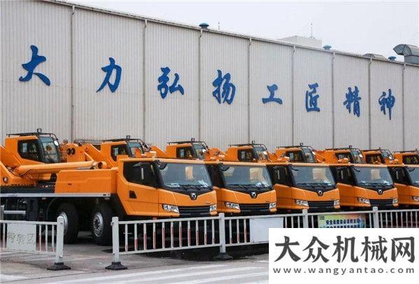 站成功舉辦【新華日報(bào)】|徐工起重機(jī)械：提升全價(jià)值鏈競爭力中聯(lián)環(huán)