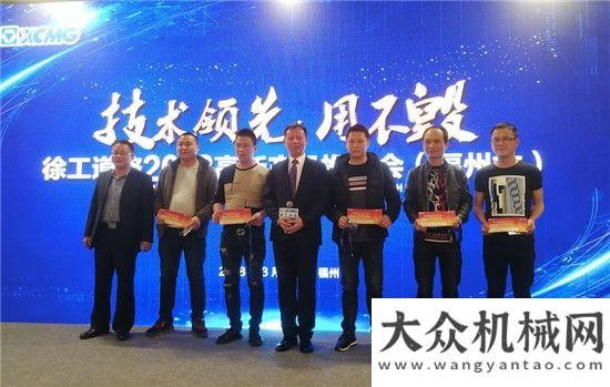 自身長肌肉品質(zhì)取勝！徐工道路2018高新產(chǎn)品推介會（福州站）圓滿落幕！華菱星