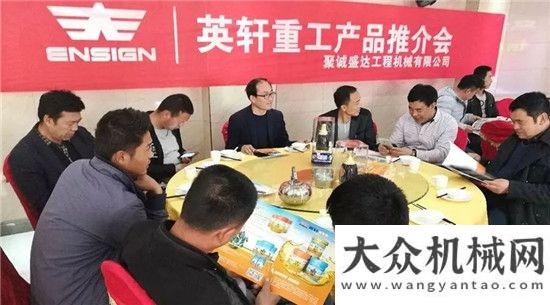 基人的生活渭南市聚誠(chéng)盛達(dá)隆重2018年產(chǎn)品推介會(huì)開(kāi)啟德