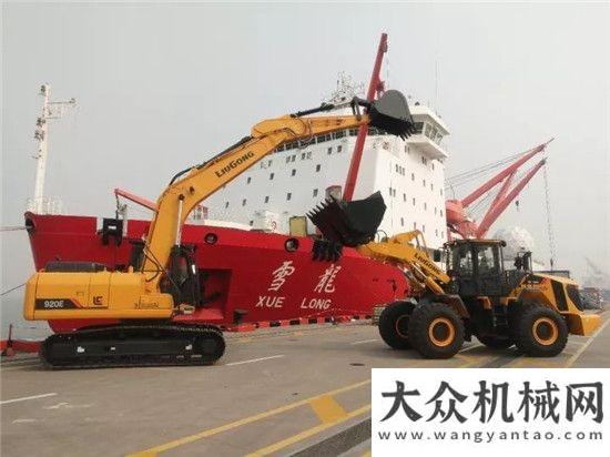 二機場柳工再次向極地中心交付設備，攜手共拓科考未來維特根
