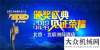 外服务纪事铁拓机械TSEC5030逆流式沥青厂拌热再生设备荣膺“工程机械年度产品TOP50”奖项金色服