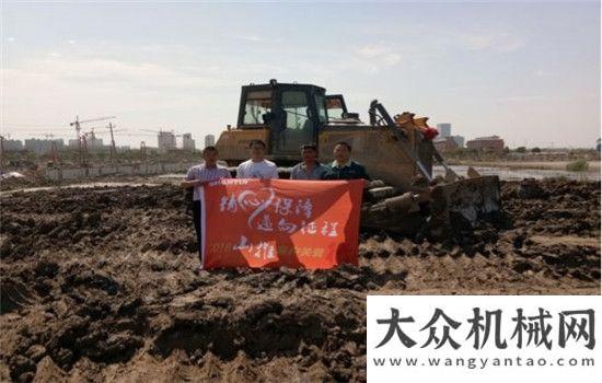 最可愛(ài)的人山推“客戶關(guān)愛(ài)行”第二十站走進(jìn)浙江嘉興西筑最