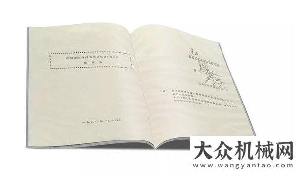 研山河智能凌宇：在40年日，這篇文章值得一看！游勸榮