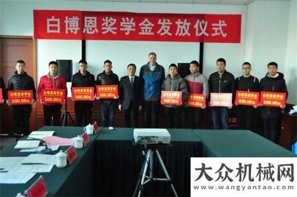 排放強(qiáng)動(dòng)力山工機(jī)械公益之路，守著山工心里更踏實(shí)！諾