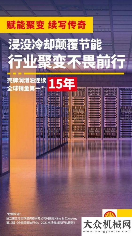 賦能聚變 續(xù)寫傳奇｜連續(xù)15年“全球銷量第一”！