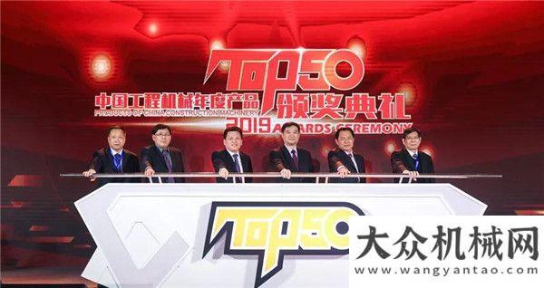 外服务纪事铁拓机械TSEC5030逆流式沥青厂拌热再生设备荣膺“工程机械年度产品TOP50”奖项金色服