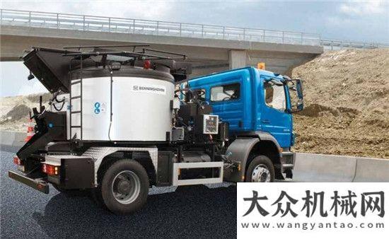 源生日快樂邊寧荷夫的澆注式瀝青技術(shù)及全套解決方案森源生