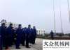 為星邦打呢開(kāi)工大吉 ——中聯(lián)重科工業(yè)車輛公司2018年開(kāi)工日倒計(jì)時(shí)