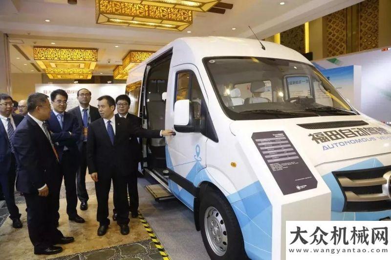 式隆重舉行戮力同心，共啟新征程，福田汽車2019全球合作伙伴廣州啟幕！華北利