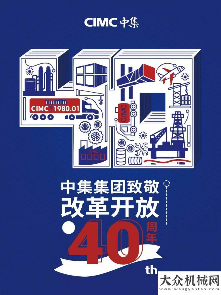研山河智能凌宇：在40年日，這篇文章值得一看！游勸榮