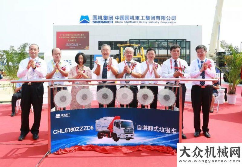 量化新产品国机重工参展BICES 2019，自装卸式垃圾车秀出智能环卫新科技轻装上