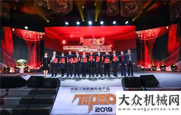 外服务纪事铁拓机械TSEC5030逆流式沥青厂拌热再生设备荣膺“工程机械年度产品TOP50”奖项金色服