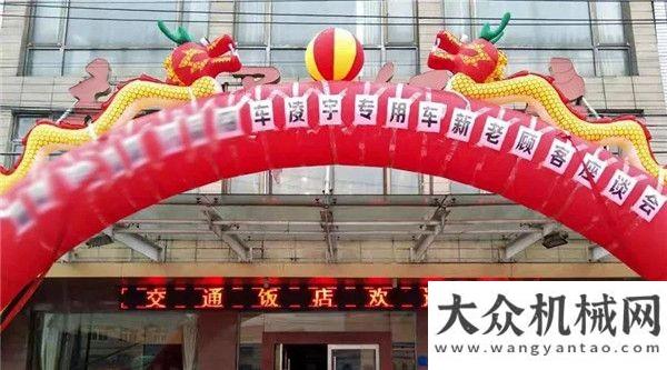再添新設(shè)備“雙十一”13臺(tái)凌宇半掛批量交付方圓為