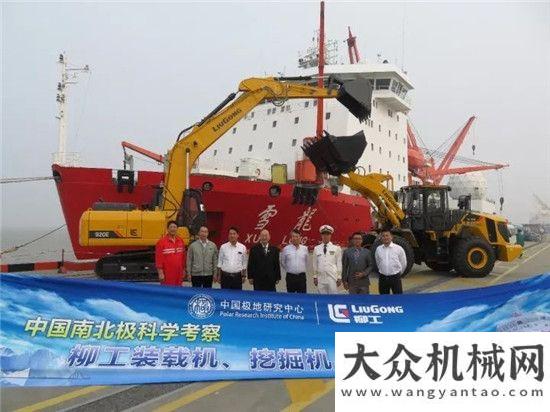 二機場柳工再次向極地中心交付設備，攜手共拓科考未來維特根