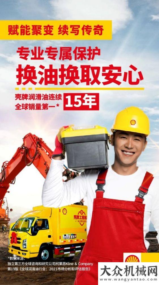 賦能聚變 續(xù)寫傳奇｜連續(xù)15年“全球銷量第一”！