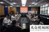 动精益落地山河智能联手友和道通，开展在航空装备及物流领域合作徐工将