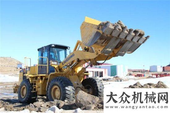 二機場柳工再次向極地中心交付設備，攜手共拓科考未來維特根