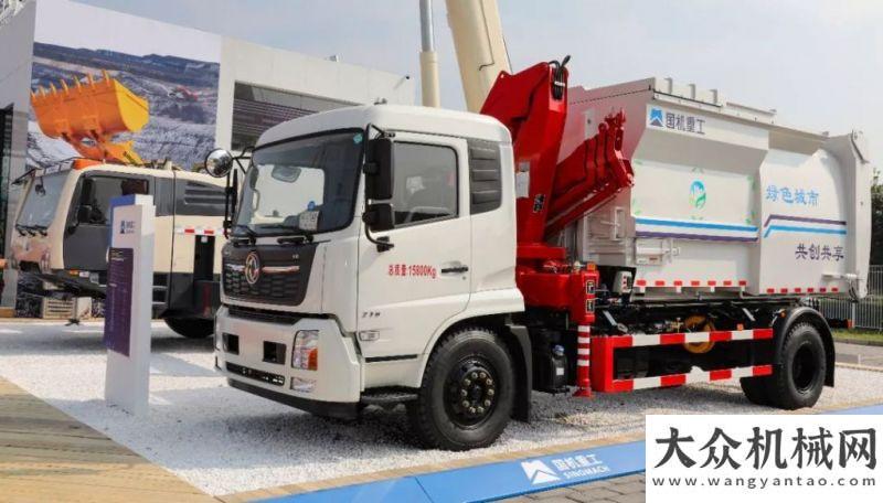 量化新产品国机重工参展BICES 2019，自装卸式垃圾车秀出智能环卫新科技轻装上
