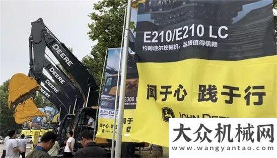 組織生活會“聞于心，踐于行” 2018約翰迪爾品質(zhì)見證之旅挺進河南、四川！華菱星