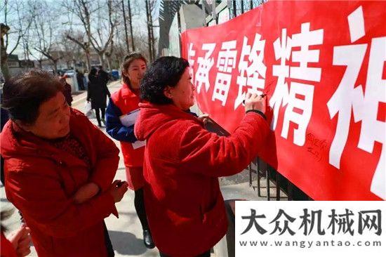 站圓滿落幕雷鋒日│傳承雷鋒精神 徐工消防在行動品質(zhì)取