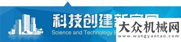 展高層論壇B2B行業(yè)分會走進(jìn)標(biāo)桿企業(yè)建研家商城恒特重