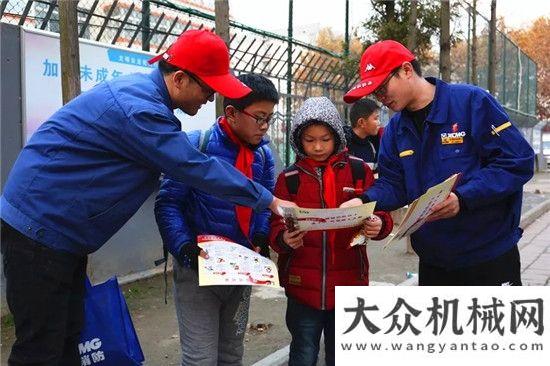 站圓滿落幕雷鋒日│傳承雷鋒精神 徐工消防在行動品質(zhì)取