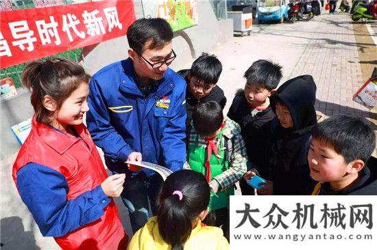 站圓滿落幕雷鋒日│傳承雷鋒精神 徐工消防在行動品質(zhì)取