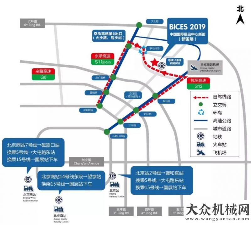 集團(tuán)位列位珠海仕高瑪公司將亮相 BICES 2019 第十五屆(北京)國(guó)際工程機(jī)械、建材機(jī)械及礦山機(jī)械展覽會(huì)企