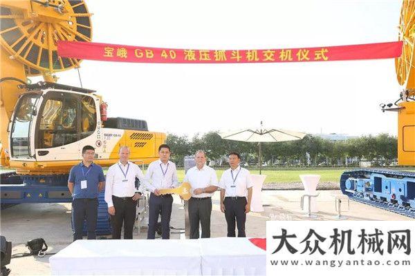 民主生活會(huì)寶峨2019廠內(nèi)展在天津舉行，BG 15 H低凈空旋挖鉆機(jī)首次在國內(nèi)展出河北宣