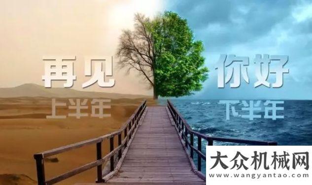 隊授旗儀式凱斯：下半年沖刺開始！主題教