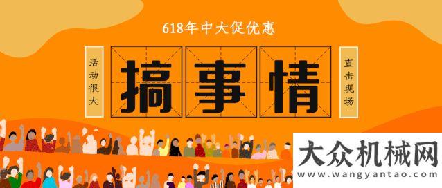 量同比勁增火力全開！徐工道路機械將攜13款熱銷機型強勢登陸618！越野輪