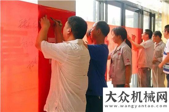 廷正式開業(yè)中交西筑開展“企業(yè)安全生產(chǎn)主體責(zé)任宣傳咨詢?nèi)铡焙汀肮?jié)能宣傳周及低碳日”活動(dòng)柳工二