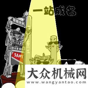 2018最新一波三機表情包大，快收好