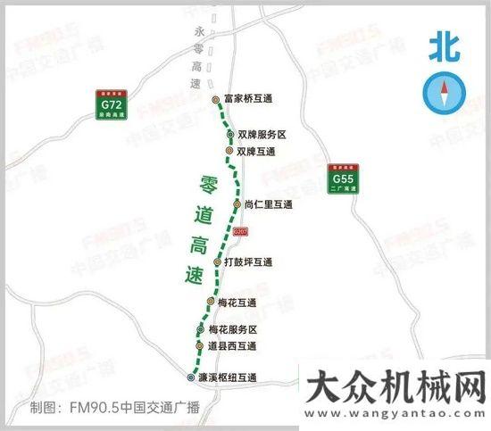 綠色供應(yīng)商開工潮！總投資4300億：全國40條重大公路開工了為零碳