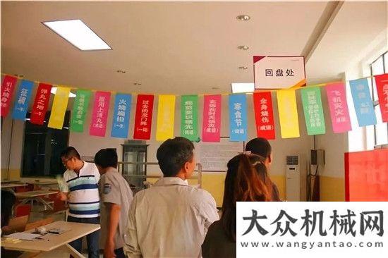 廷正式開業(yè)中交西筑開展“企業(yè)安全生產(chǎn)主體責(zé)任宣傳咨詢?nèi)铡焙汀肮?jié)能宣傳周及低碳日”活動(dòng)柳工二