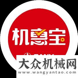 揚(yáng)無可匹敵叮咚！開學(xué)換新季，三一機(jī)惠寶送你小米數(shù)碼套裝三一重