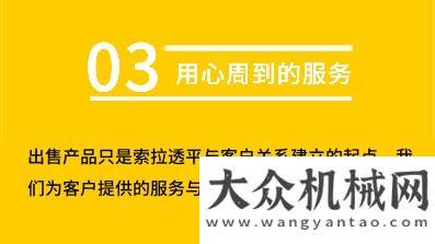 團(tuán)有限公司卡特彼勒：關(guān)于索拉透平，你不知道的七件事小松中