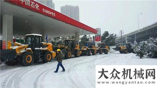 晚搭建舞臺(tái)暴雪中那抹溫暖的柳工黃卡特彼