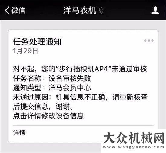 袖子加油干洋馬微會員上線了，快來加入享受更多權(quán)益吧！江蘇衛(wèi)