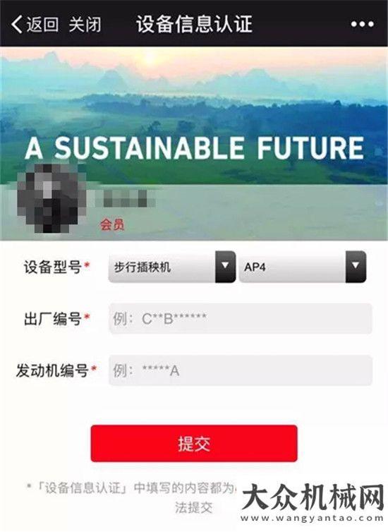 袖子加油干洋馬微會員上線了，快來加入享受更多權(quán)益吧！江蘇衛(wèi)
