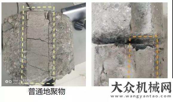 體爭(zhēng)相報(bào)道基層路病還開(kāi)挖？OUT！英達(dá)地聚物微創(chuàng)補(bǔ)強(qiáng)幫你忙！三一重