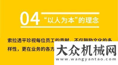 團(tuán)有限公司卡特彼勒：關(guān)于索拉透平，你不知道的七件事小松中