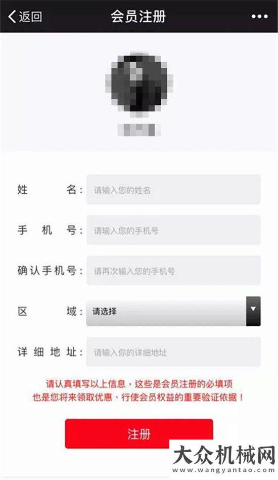 袖子加油干洋馬微會員上線了，快來加入享受更多權(quán)益吧！江蘇衛(wèi)