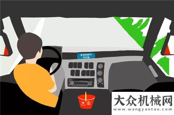 務(wù)一如既往老司機(jī)親身實(shí)踐，康明斯“遠(yuǎn)程服務(wù)2.0”到底是什么三伏酷