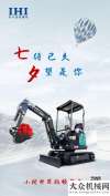 “七”待已久，“夕”望是你
