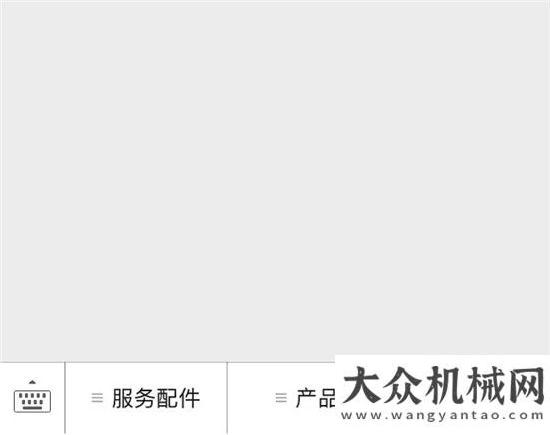 袖子加油干洋馬微會員上線了，快來加入享受更多權(quán)益吧！江蘇衛(wèi)