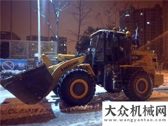 晚搭建舞臺(tái)暴雪中那抹溫暖的柳工黃卡特彼