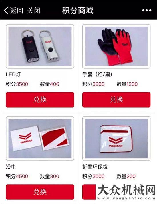 袖子加油干洋馬微會員上線了，快來加入享受更多權(quán)益吧！江蘇衛(wèi)