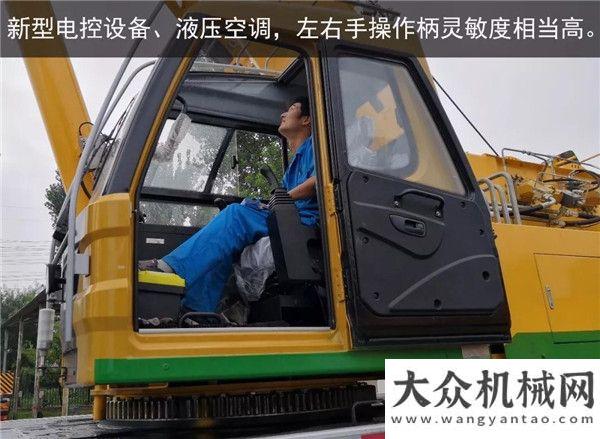 的徐工道路森源新款25噸吊車系列報道 | 人性化配置篇，讓機器不再冰冷！不斷創(chuàng)